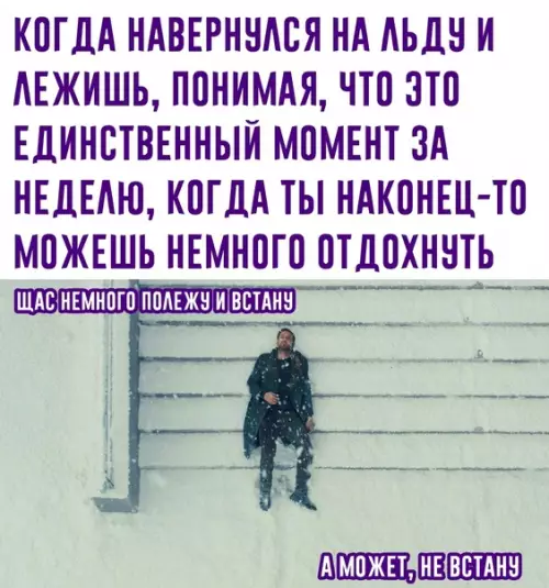 Смешная картинка №616811