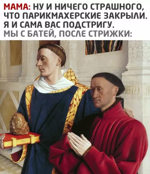 Смешная картинка №554620