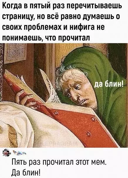 Смешная картинка №652275