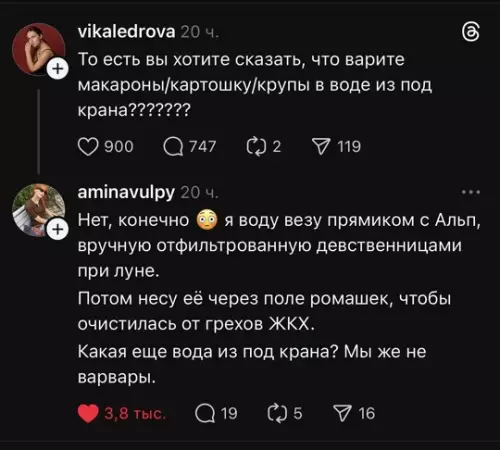 Смешная картинка №789350