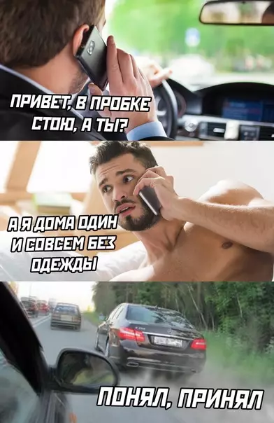 Смешная картинка №624595
