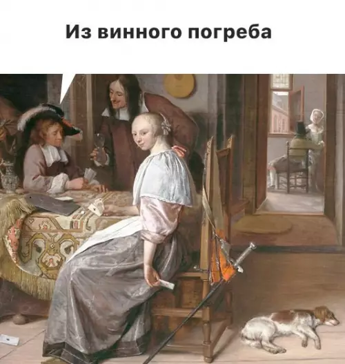продолжение Смешная картинка №566317 Южaнкa