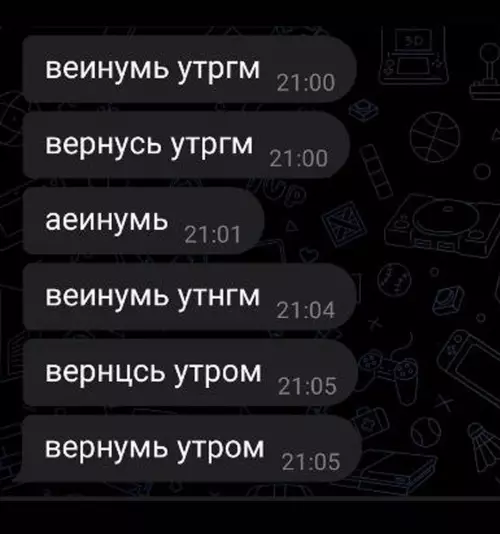 продолжение Смешная картинка №734984 У него почти получилось переписка