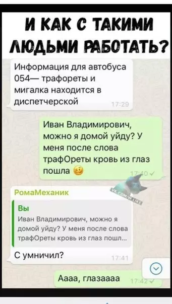 Смешная картинка №333049