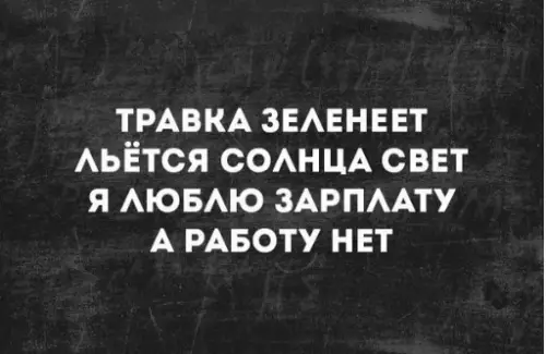 Смешная картинка №266450