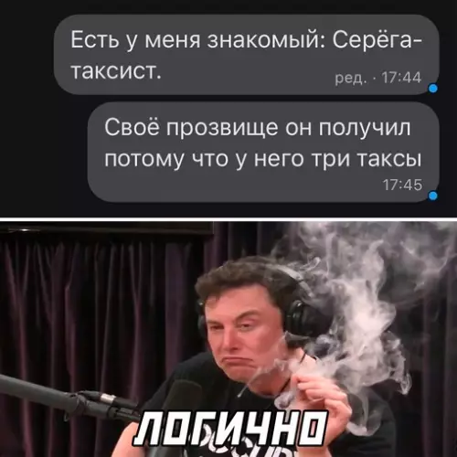 Смешная картинка №653420