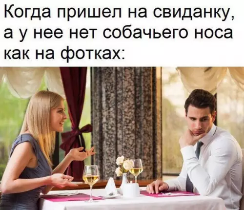 Смешная картинка №285686
