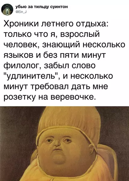 Смешная картинка №506026
