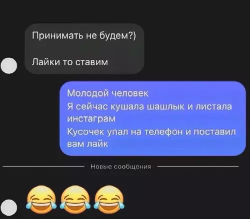 Смешная картинка №720100