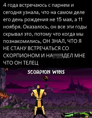 Смешная картинка №701041