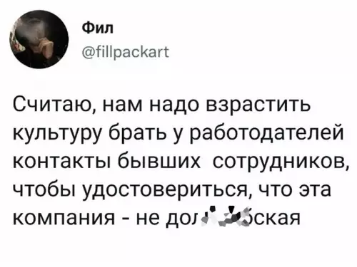 продолжение Смешная картинка №646932 работа