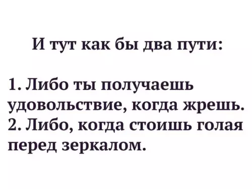 Смешная картинка №250735