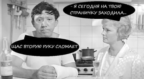 Смешная картинка №196755
