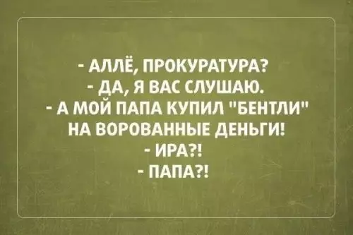 Смешная картинка №307209