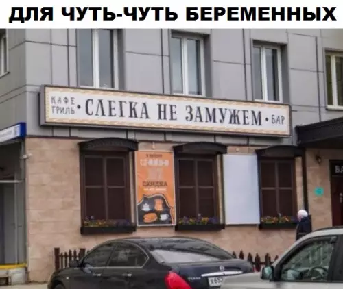 Смешная картинка №306424