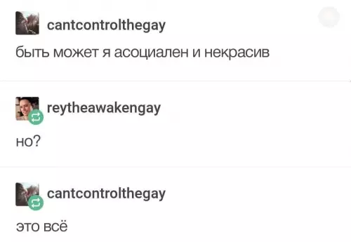 Смешная картинка №630383
