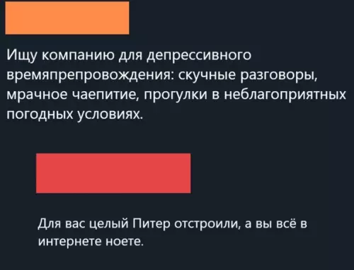 Смешная картинка №509780
