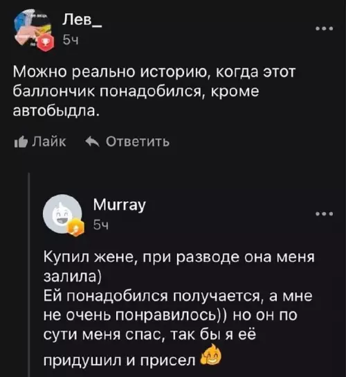Смешная картинка №785427 Драма