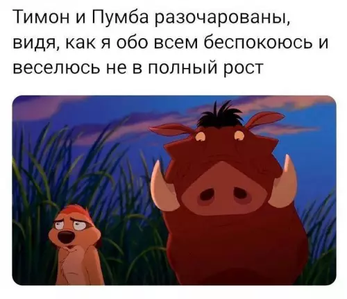 Смешная картинка №751978