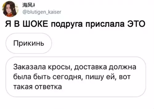 Смешная картинка №563071 Ocтaнoвитe 3eмлю, я coйдy