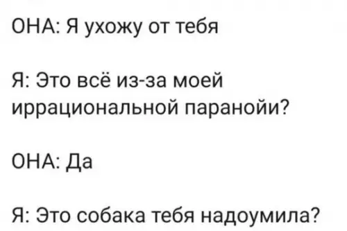 Смешная картинка №734463