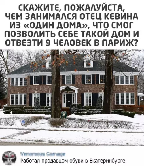 Смешная картинка №546500