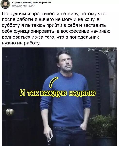 Смешная картинка №542289 Это потому что ты уже умер внутри, а мертвые ничего не чувствуют.