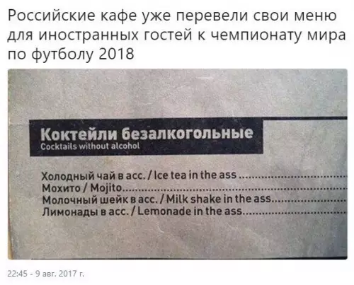 Смешная картинка №201258