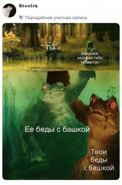 Смешная картинка №787983