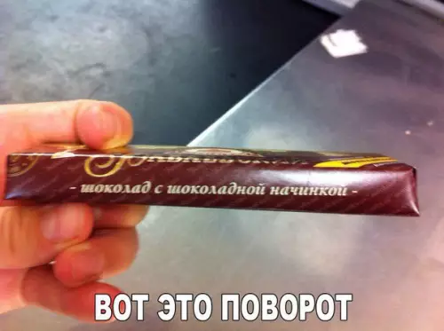 Смешная картинка №247670