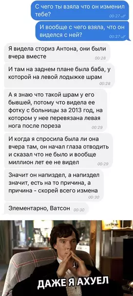 Смешная картинка №308754