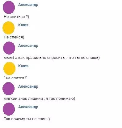 Смешная картинка №220500