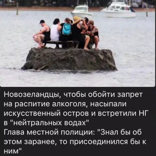 Смешная картинка №285198