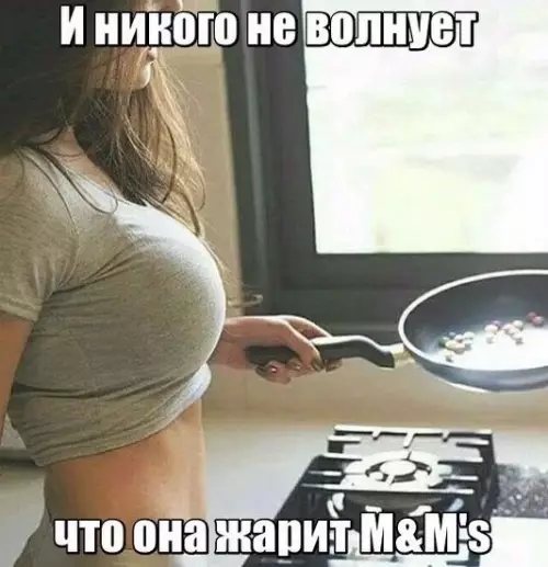 Смешная картинка №223752