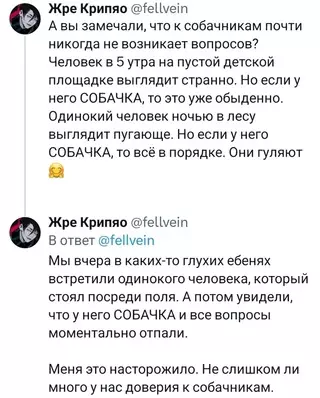 Смешная картинка №712636