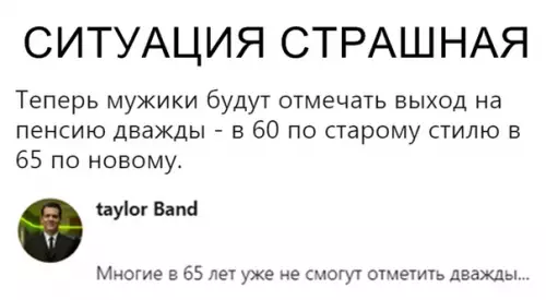 Смешная картинка №326139