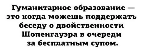 Смешная картинка №264867