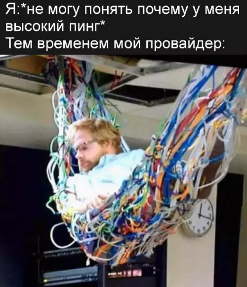 Смешная картинка №685907