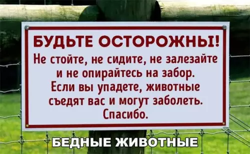 Смешная картинка №208618