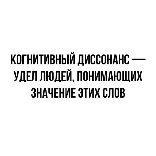 Смешная картинка №337461