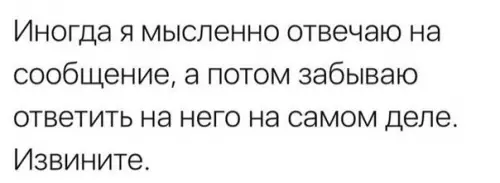 Смешная картинка №195221
