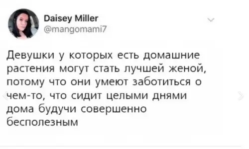 Смешная картинка №332212 Стоит задуматься