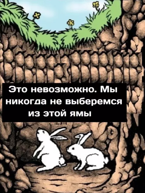 Смешная картинка №671952 Myжики, вы чивo... 😧