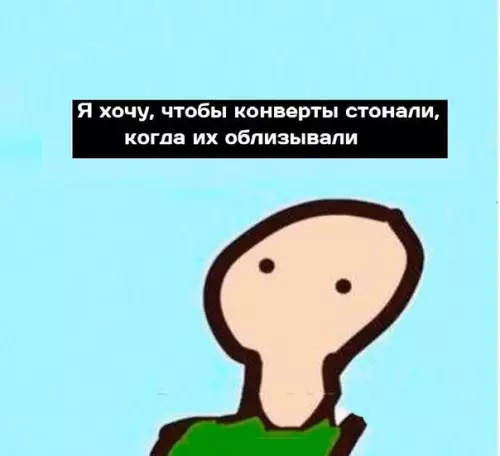 продолжение Смешная картинка №583557 Извинитe