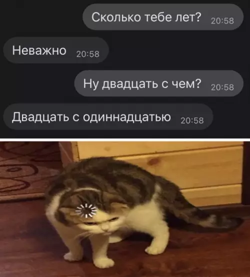 Смешная картинка №548192