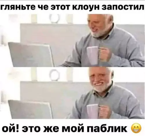 Смешная картинка №751971