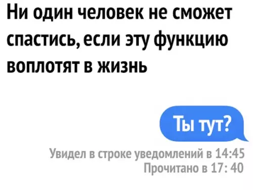 Смешная картинка №327202 Аж страшно стало.