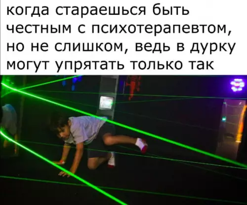 Смешная картинка №652111