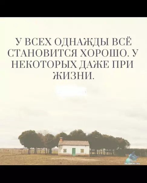 Смешная картинка №336205