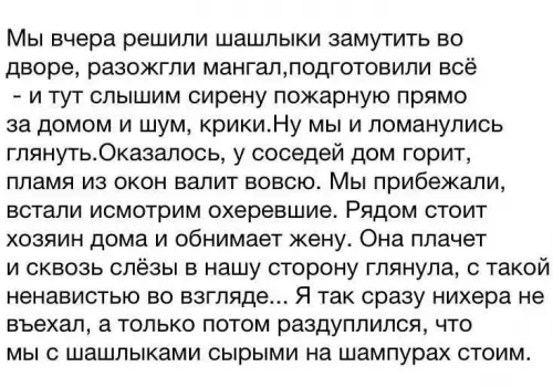 Смешная картинка №740568